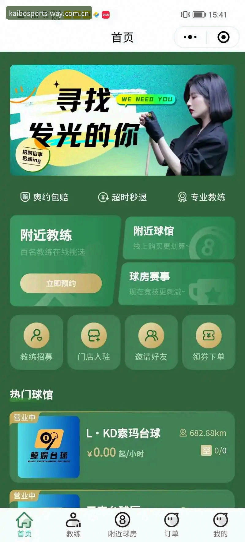 开博体育怎么下载 开博体育平台下载实用指南:从入门到精通必备知识
