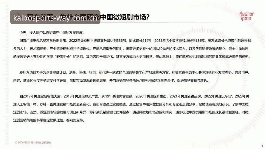 开博体育最新下载对比 开博体育最新下载对比实用指南:版本迭代与平台选择必备知识
