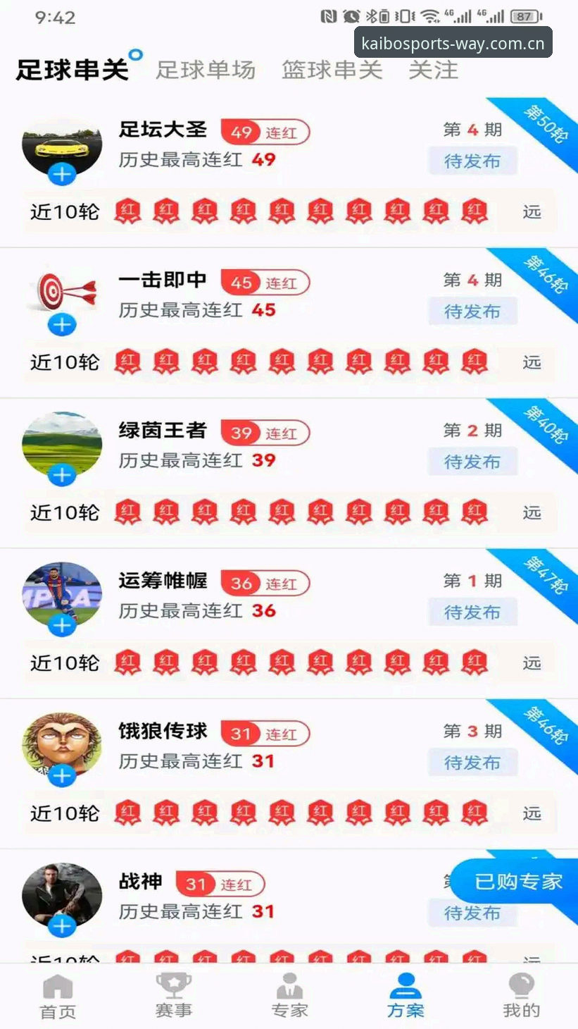 开博体育移动端 开博体育移动端深度评测:从新手到老手的全面体验报告
