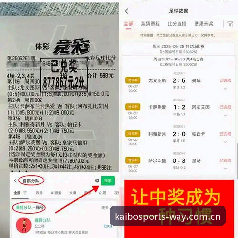 开博体育最新版本下载对比 3个关键维度:开博体育最新版本下载对比评测