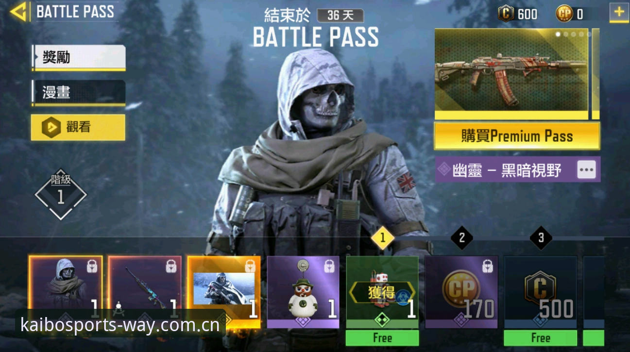 开博体育最新版本手机版 开博体育最新版本手机版下载安装全攻略:新手快速上手指南