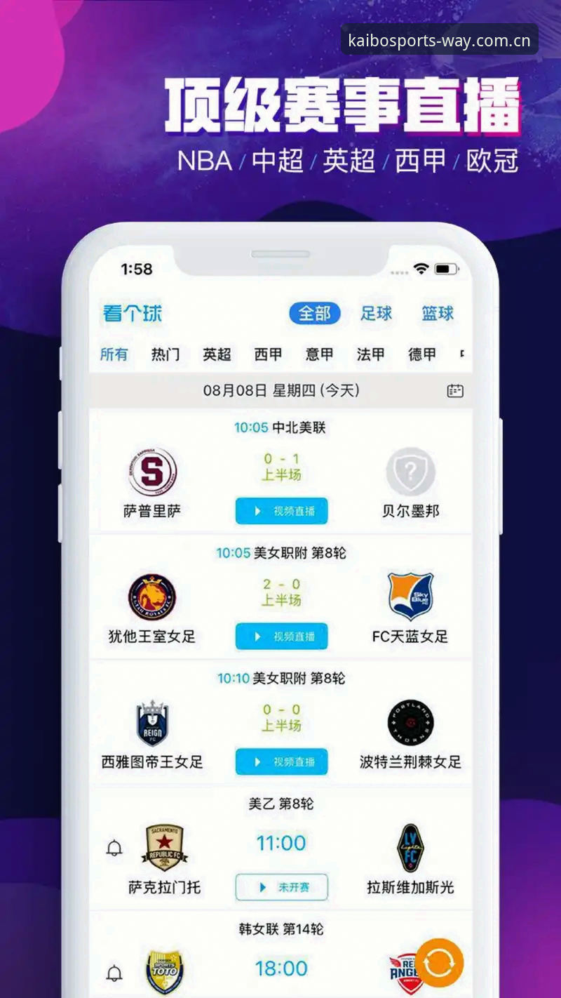 最新开博体育版本更新 最新开博体育版本更新如何改变你的投注体验?探索移动端的创新突破