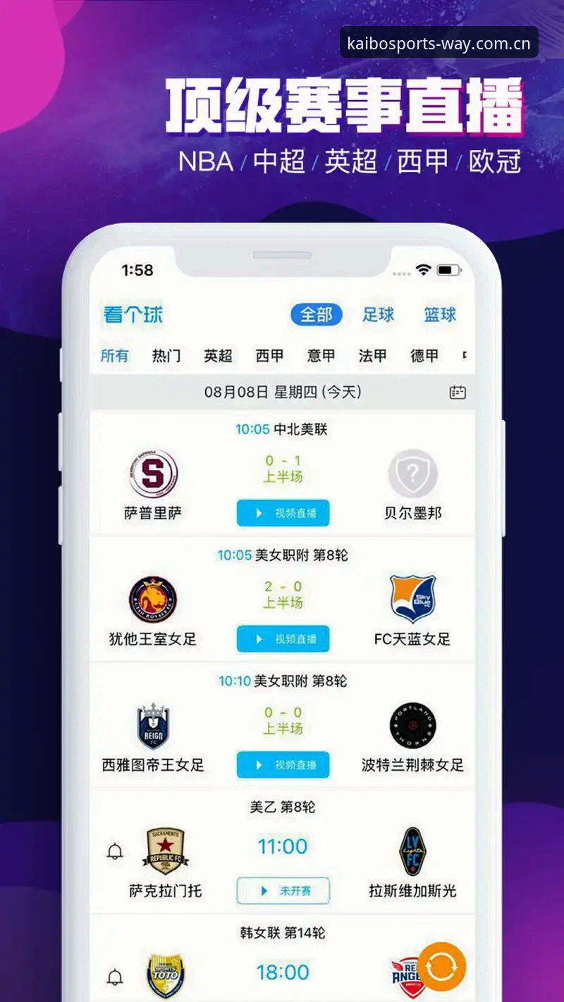 开博体育娱乐 开博体育娱乐全面使用指南:从下载到投注的创新体验