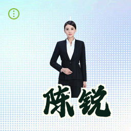 陈锐