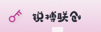 合作伙伴