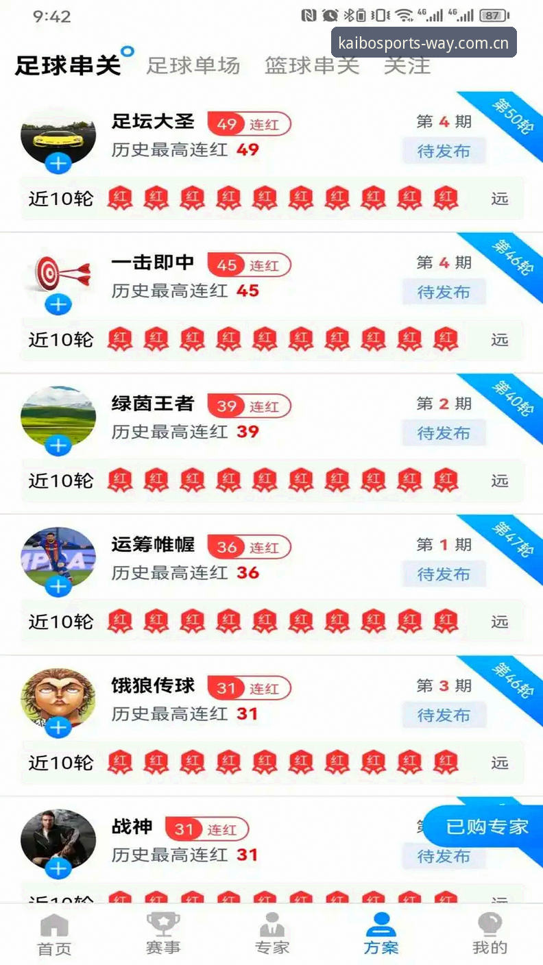 开博体育娱乐 开博体育娱乐全面使用指南:从下载到投注的创新体验